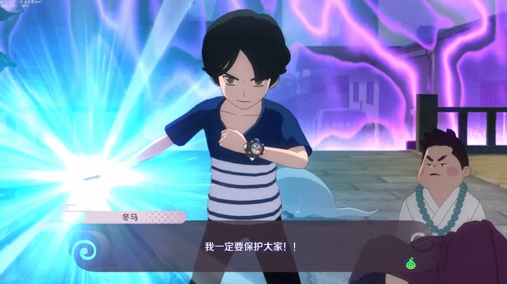 第三章《传说中的手表使用者02》