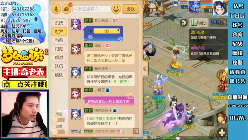 【2022-11-24 14点场】烟鬼奇老表：【长风破浪】今天钻石双倍卡！