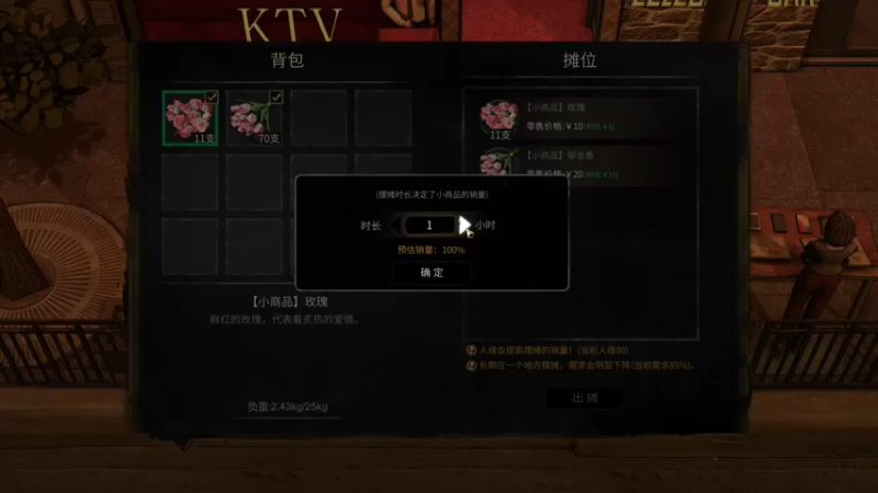 【2022-11-23 13点场】夹克兔：我感觉要上天，与太阳肩并肩