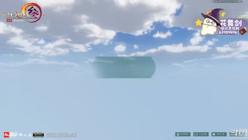 【2022-11-24 16点场】花舞剑：奶毒散排2500