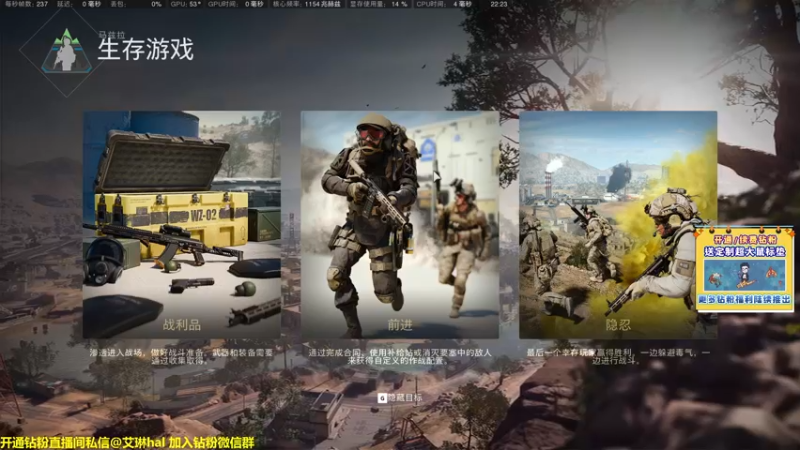 【2022-11-23 22点场】单车老师不迟到：【单车】使命召唤现代战争战区2