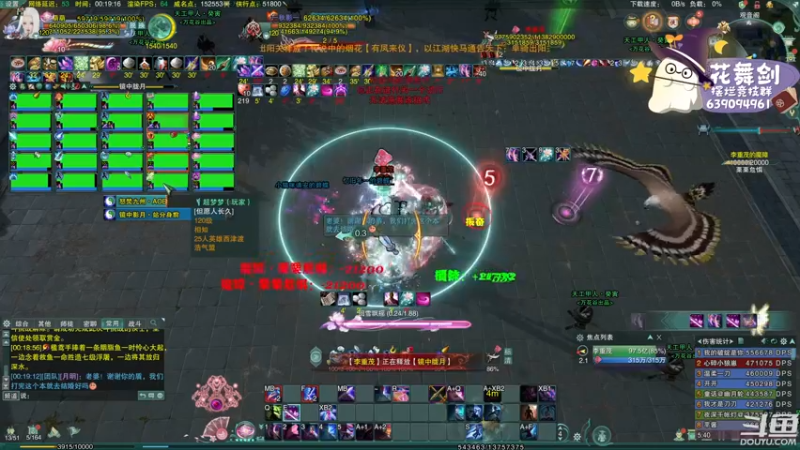 【2022-11-24 00点场】花舞剑：奶毒散排2500