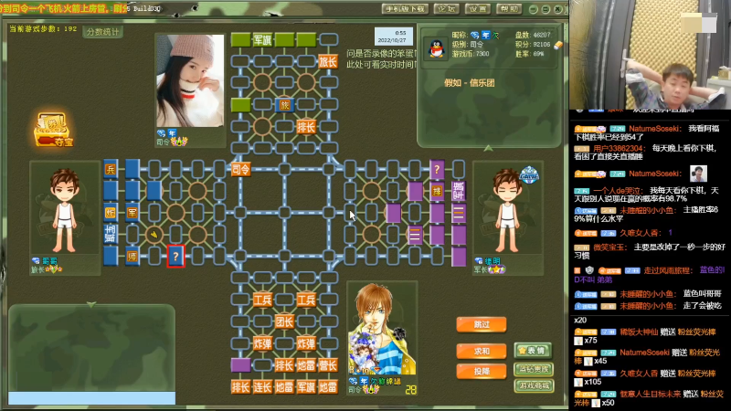【四国军棋】四国军棋欠你幸福的精彩时刻 20221124 20点场