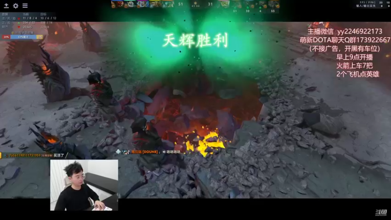 【2022-11-24 17点场】Sumiya丶墨岩彧：云玩家和萌新来这里See！！
