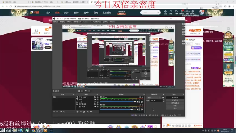 【2022-11-22 15点场】小角色ovo：（双倍亲密度）开心快乐！