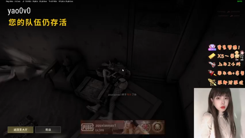 【2022-11-23 21点场】觉早早OvO：【有车位】被守护才显珍贵