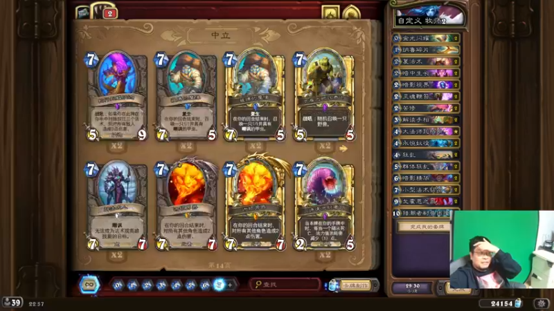 【2022-11-23 22点场】王师傅精益求精：30天连播之day28~