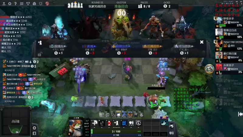 【2022-11-24 16点场】叫我混子丶：皇后局整活活动！