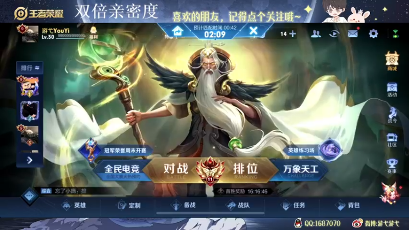 【2022-11-24 05点场】游弋：单排94到百星 不上不下播！！！