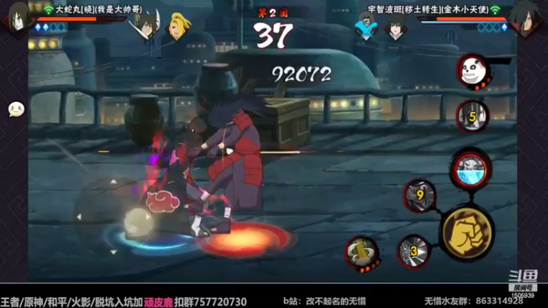 【2022-11-24 12点场】改不起名的无惜：无惜：手残玩家
