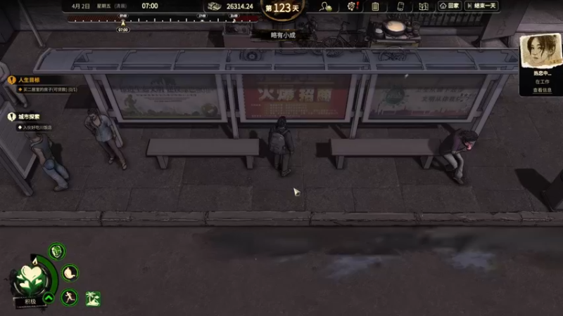 【2022-11-20 13点场】朝雾曦和：目标2居室，冲冲冲