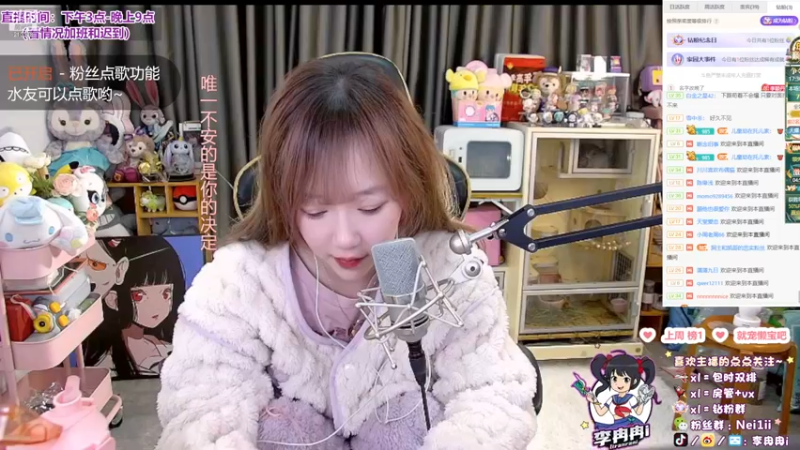 【2022-11-21 17点场】李冉冉i：♥冉冉电刑烬·光速冲钻1♥