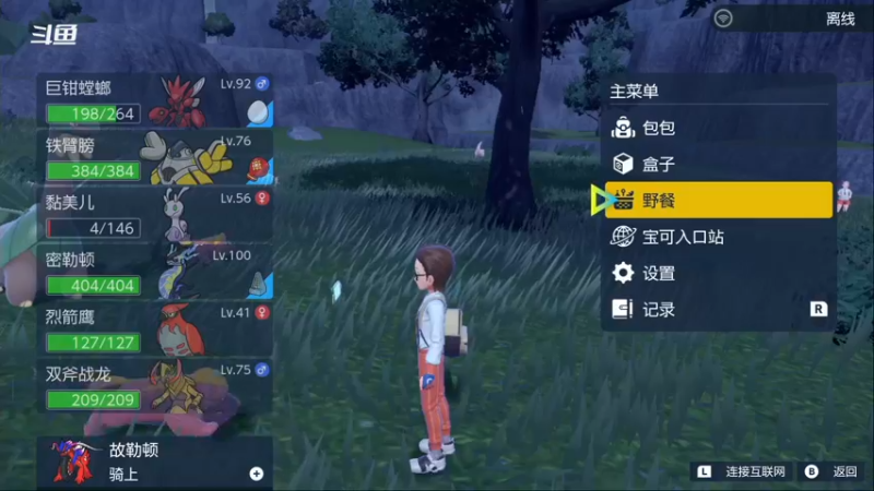 【2022-11-23 23点场】小天zzzzzzzz：【小天】全图鉴ing路闪x3~