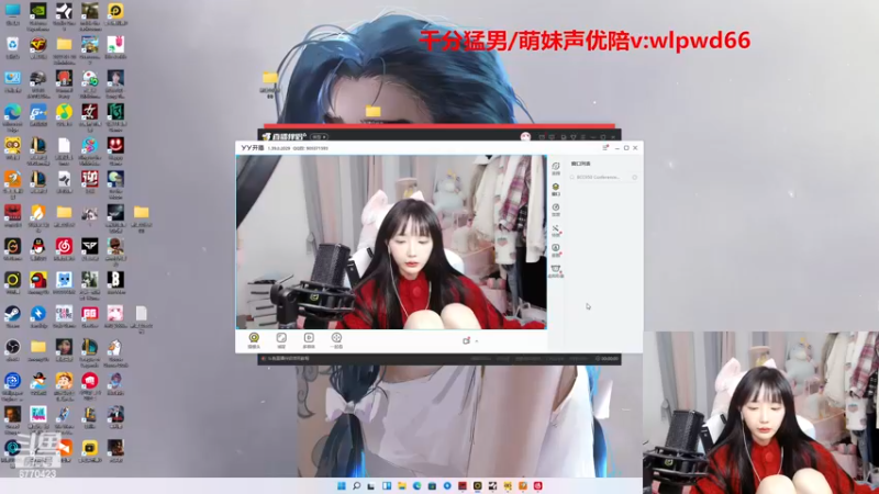 【2022-11-23 20点场】塔莉娅QAQ：甜心小塔塔来啦！