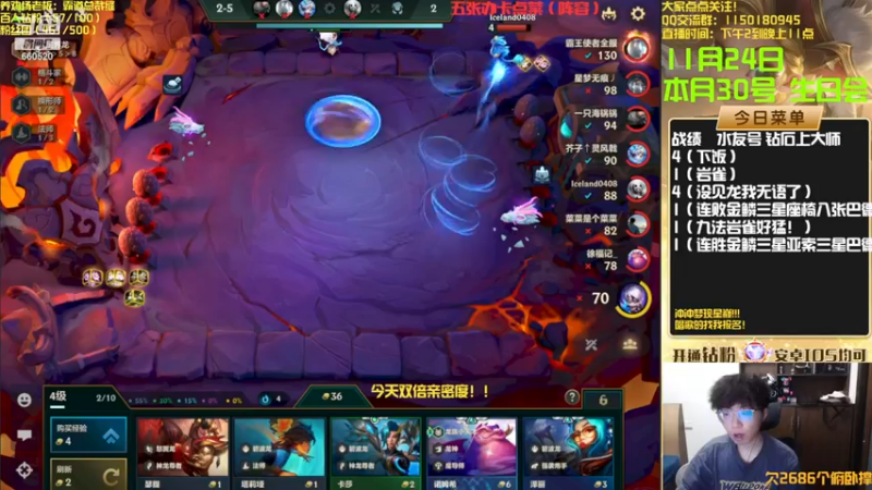 【2022-11-24 18点场】不太嘻哈的Ccj：连败金鳞我的最爱啊！！