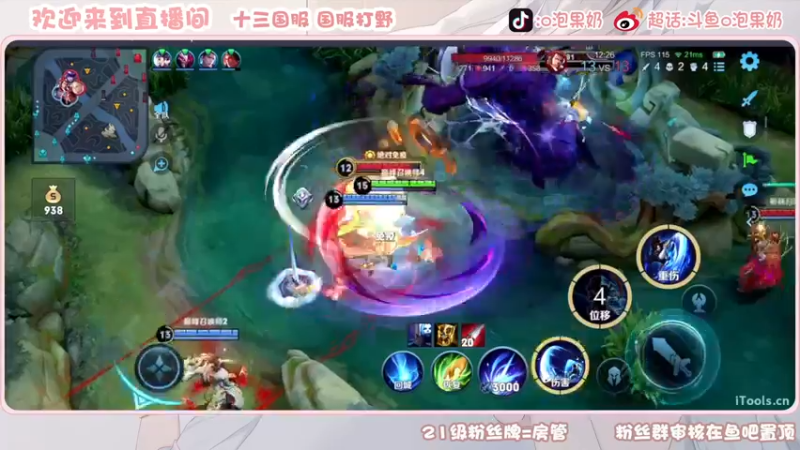 【2022-11-24 15点场】O泡果奶1111：今日双倍巅峰赛冲冲冲