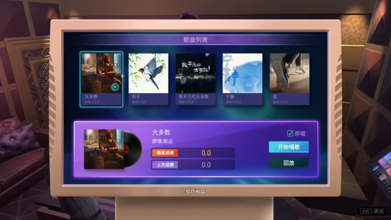 【2022-11-23 11点场】夹克兔：我感觉要上天，与太阳肩并肩