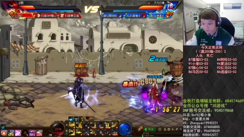 【2022-11-23 23点场】红眼小奎：老婆深夜麻将DNF