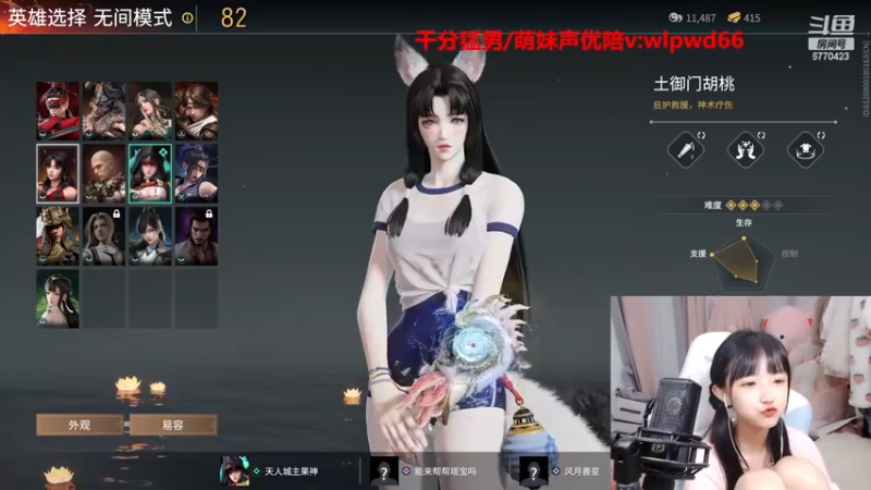 【2022-11-23 22点场】塔莉娅QAQ：甜心小塔塔来啦！