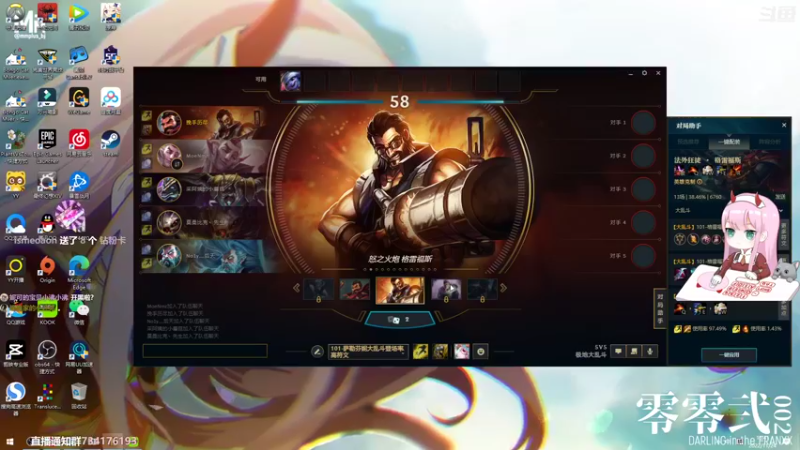 【2022-11-24 16点场】晚晚呦：【晚晚】谁是迟到大王