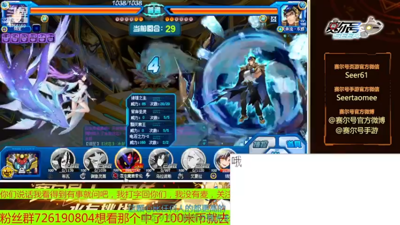 【2022-11-22 12点场】赛尔王007：赛尔号PVE和PVP