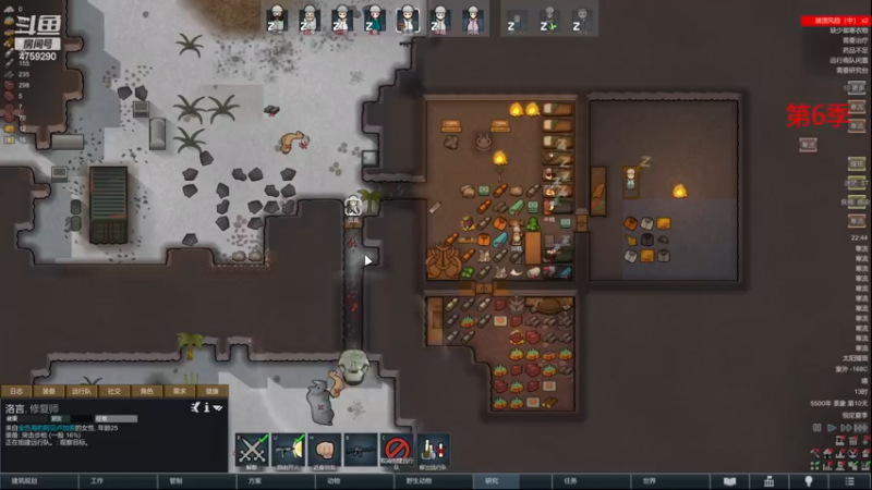 【2022-11-23 22点场】老旷的传奇一生：ST的凛冬已至