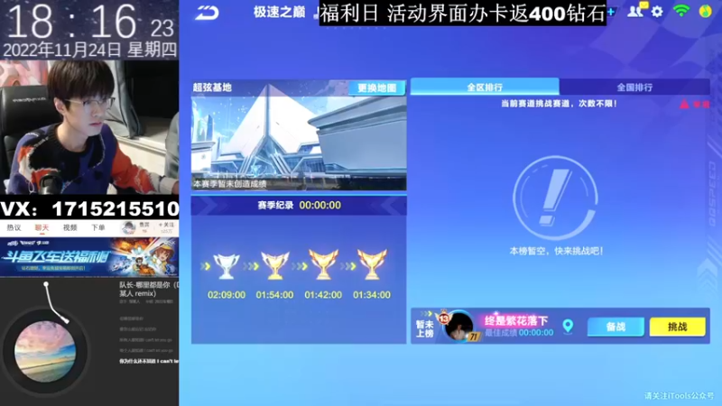 【2022-11-24 18点场】青青青青青青山：晚上好 新版本新图