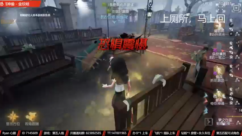 【2022-11-19 13点场】Ryan心颜：两行青山，慷慨河畔，灯火尚暖
