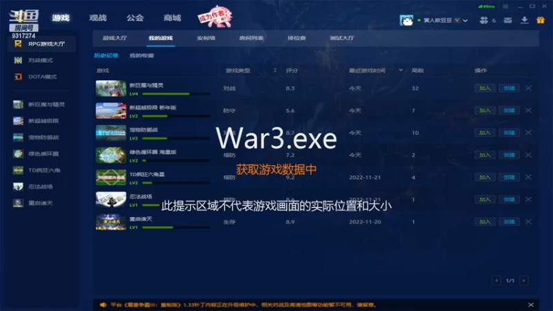 【2022-11-23 23点场】100大人：恐鬼症 万场主播 带你原地起飞