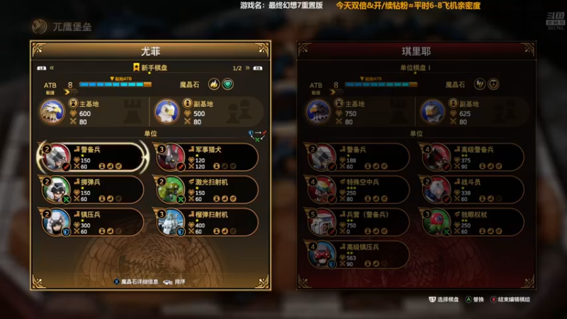 【2022-11-24 00点场】白白的胖胖呀：⭐️马里奥真好玩⭐️