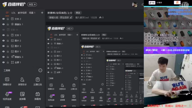 【2022-11-23 14点场】情久凄凉Cool：新赛季/定级首胜/上分