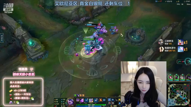 【2022-11-24 03点场】小野纯Quinlivan：见到你很高兴~全能御姐