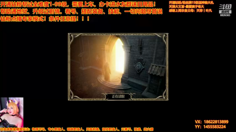 【2022-11-22 23点场】天津大文盲：暗黑：马上99渡劫