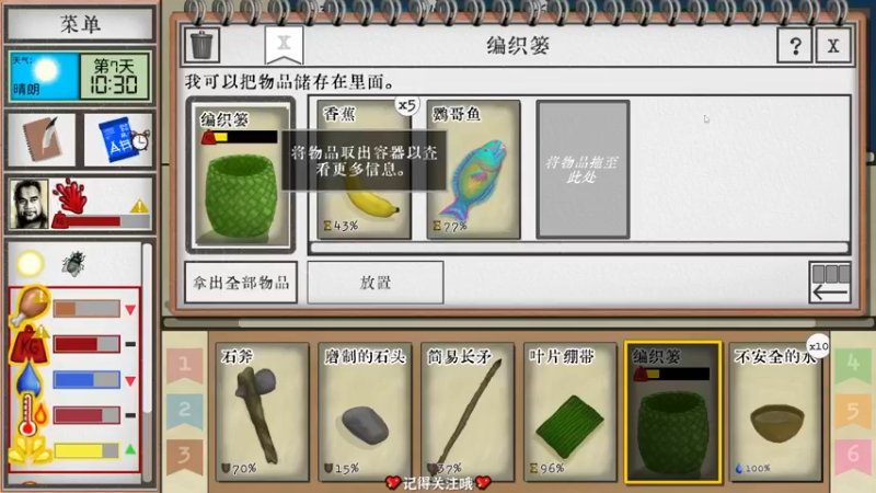 【2022-11-24 00点场】徐不鸽：进来享福。
