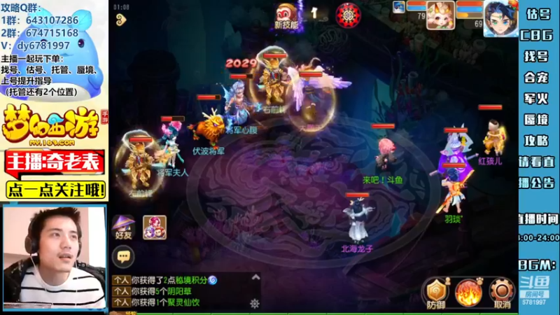 【2022-11-23 01点场】烟鬼奇老表：【长风破浪】今天钻石双倍卡！