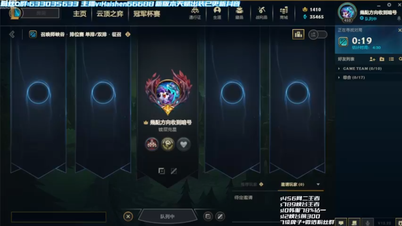 【2022-11-24 09点场】海神丶俄洛伊：俄洛伊新版本薄纱