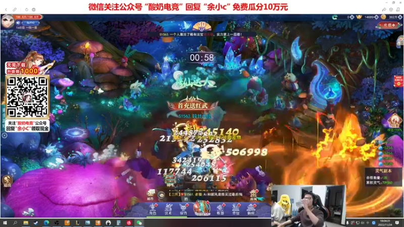 【2022-11-24 18点场】余小C真的很强：余小C：新赛季之重回宗师！