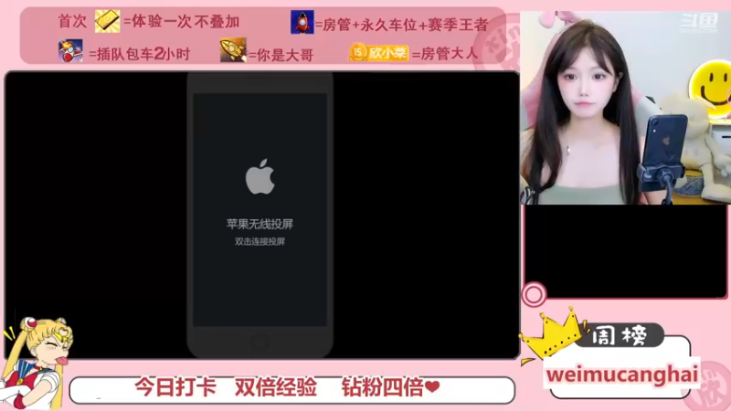 【2022-11-24 14点场】欣小菜：有车位❤王者你冲不冲！