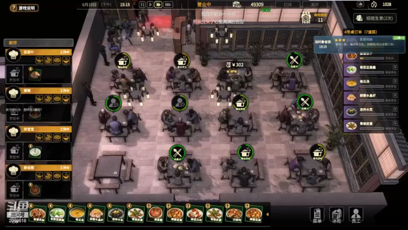 【2022-11-24 00点场】阿邦就是小苞米：每天亿个小目标呜呼