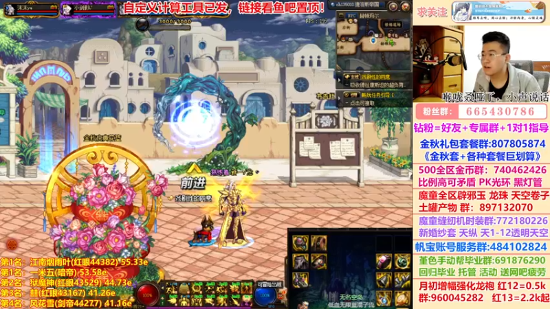 【2022-11-23 20点场】墨羽狼不是摸鱼娘：自定义计算工具重磅发布!