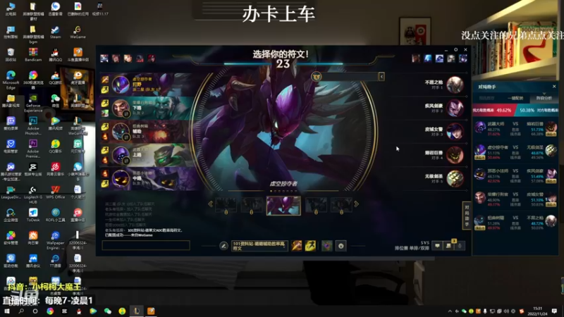 【2022-11-24 15点场】小柯柯大魔王：中午带小姐姐打游戏