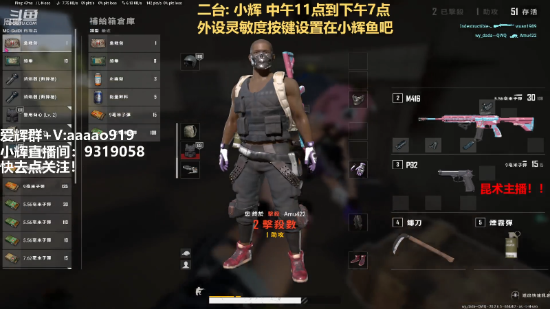 【热门游戏】轻语丶619的精彩时刻 20221124 18点场