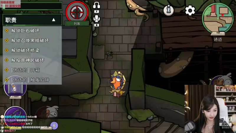 【2022-11-24 00点场】叶知秋Vanessa：秋：白银双倍  越努力越幸运