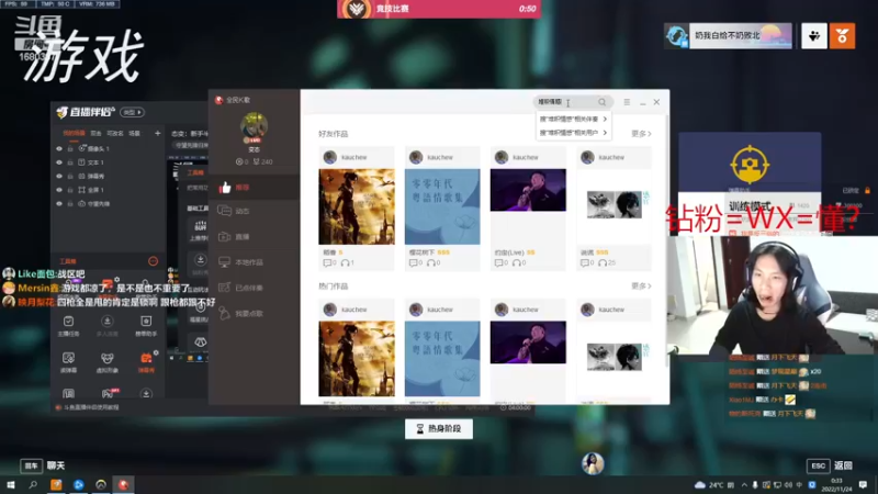 【2022-11-24 00点场】花村一箭：态变：新手半藏