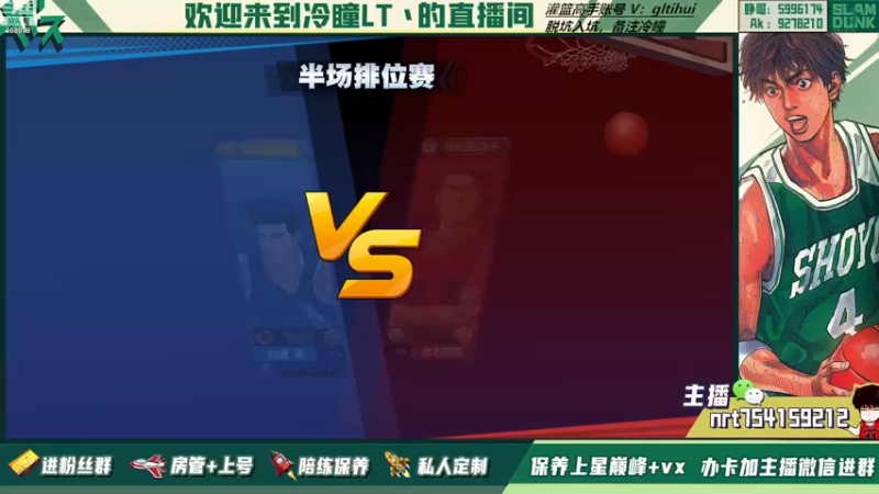 【2022-11-23 22点场】冷瞳LT丶：赛季末巅峰。。
