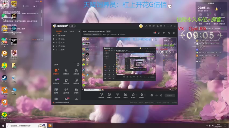 【2022-11-24 09点场】晴天QyxL：晴天：当碧波遇上星界美如画