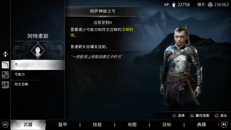 【2022-11-14 21点场】鲸沃特：战神的北欧之旅\^o^/