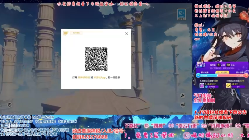 【2022-11-23 18点场】桃无忧：【免费深渊】有问必答全队伍讲解