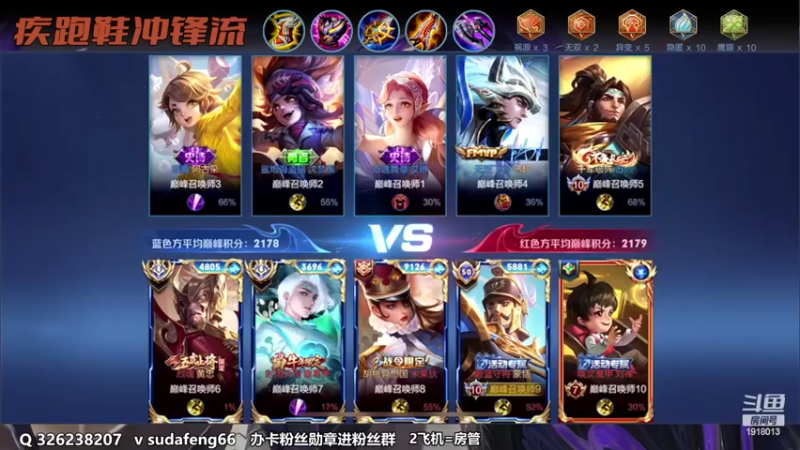 【2022-11-24 19点场】苏打锋：苏打锋 蒙恬