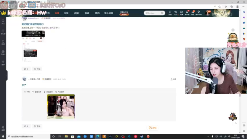 【2022-11-23 03点场】Kiki仔ovo：【kiki仔】来咯
